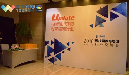 課棧網(wǎng)學(xué)費(fèi)分期服務(wù)落地廈門(mén)，以金融科技驅(qū)動(dòng)培訓(xùn)行業(yè)互聯(lián)化升級(jí)